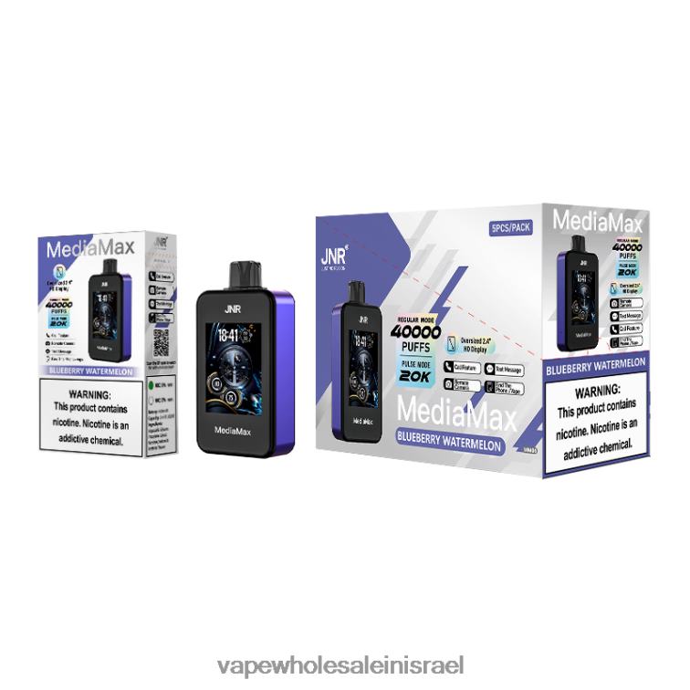 8VP0J12 JNR MediaMax שאיפה של 40 אלף אבטיח אוכמניות - Vape Online Israel