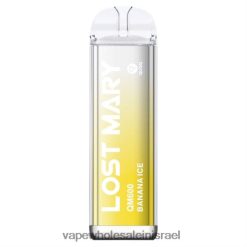 8X822D382 - סיגריה אלקטרונית ללא ניקוטין קרח בננה LOST MARY QM600