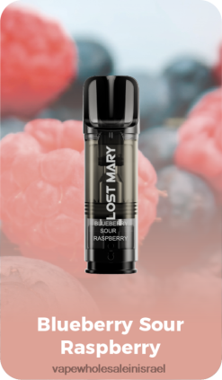 8X822D422 - סיגריה אלקטרונית ללא ניקוטין פטל חמוץ כחול LOST MARY Tappo תרמילים חלופיים מלאים מראש