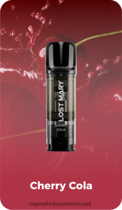 8X822D423 - סיגריה אלקטרונית מומלצת קולה דובדבן LOST MARY Tappo תרמילים חלופיים מלאים מראש