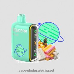8X822D79 - Vape Store Jerusalem לפוצץ פופ GEEK BAR Pulse מהדורת כוכב הלכת 7500 שאיפות/15000 שאיפות