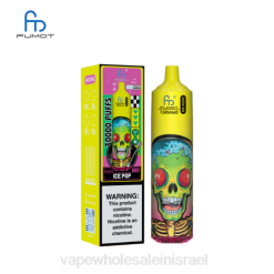 סיגריה אלקטרונית חד פעמית - Fumot Tornado מוזיקה של 30 אלף פופ קרח 666015