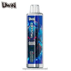 סיגריה אלקטרונית ללא ניקוטין - UWIN CRYSTAL 10,000 אדים חד פעמיים אוכמניות פטל 8DLLX1