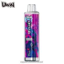 סיגריה אלקטרונית מומלצת - UWIN CRYSTAL 10,000 אדים חד פעמיים קרח ענבים 8DLLX2