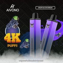 סיגריה אלקטרונית מחיר - Aivono AIM FREAK 4000 ענבים דומדמניות שחורות T2JL60259