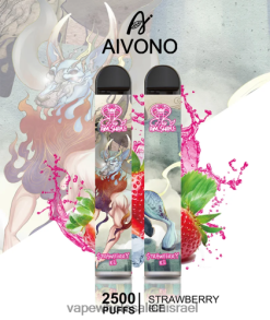 סיגריה אלקטרונית מחיר - Aivono AIM SNAKE 2500 קרח תות T2JL60319